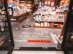 -西西弗书店&矢量咖啡(凯德晶萃广场店)