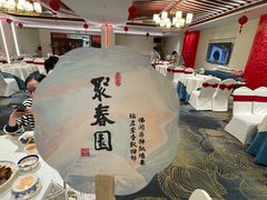 -聚春园自助餐厅(东街口店)