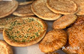 Scallion Roasted Naan