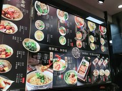 -和府捞面(西溪印象城店)