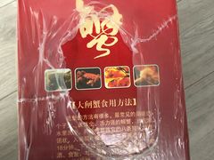 -七的湖·晚芳亭·阳澄湖农家菜·大闸蟹(莲花岛店)