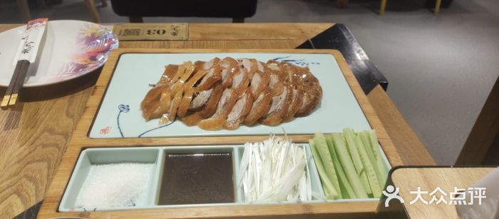 娄三少春饼·烤鸭(合生汇购物中心店)图片