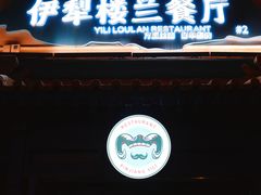 -簋街