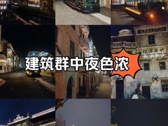 -赤坎·广东华侨国际旅游度假区