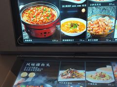 -将相和·海鲜蒸饺大连菜