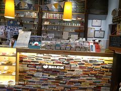 -猫的天空之城概念书店(杭州南宋御街店)