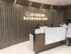 -DR REBORN美容·养发·身体