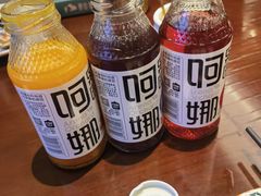 -那拉提之疆·新疆菜(美院店)