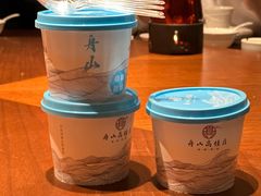 -高佳庄·舟山海鲜(海景旗舰店)