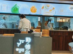 -勤德兴(湖滨路店)