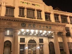 -老味道民宿(栈桥店)