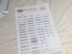 -桥东喜碧海鲜街(水东街店)