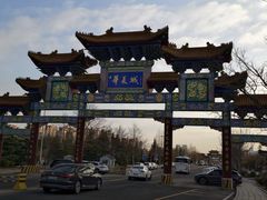 -威海华夏城景区