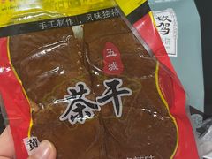 -黄山白云宾馆