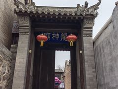 -鸡鸣驿古城