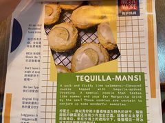 菜单-Mesa Madre梅萨妈妈·Bintana(国贸店)