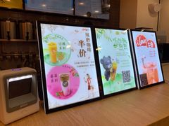 -CoCo都可(南阳摩根吾悦广场店)