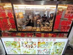 -圆蛋酒料•生腌(开元路店)