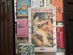 -荔湾博物馆