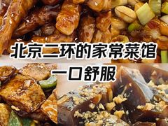 -鼎香润(德胜门内店)