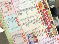 菜单-冰岛茶餐厅(人民路店)