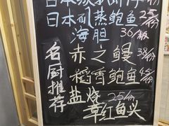 -赤稻·日式料理(禅城店)