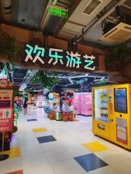 -宝燕乐园(闵行旗舰店)