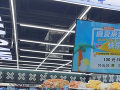 -娃娃集合营(上海闵行天街店)