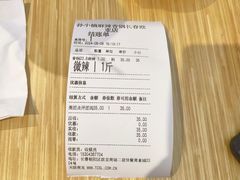 -孙小楠麻辣香锅(欧亚卖场店)