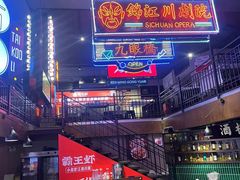 -霸王虾·小龙虾香辣蟹(玉林店)