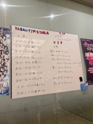 -YASAKI国际舞蹈中心