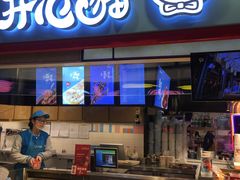 -八一好吃街·高品美食广场