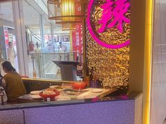 -重庆高老九火锅(万象城店)