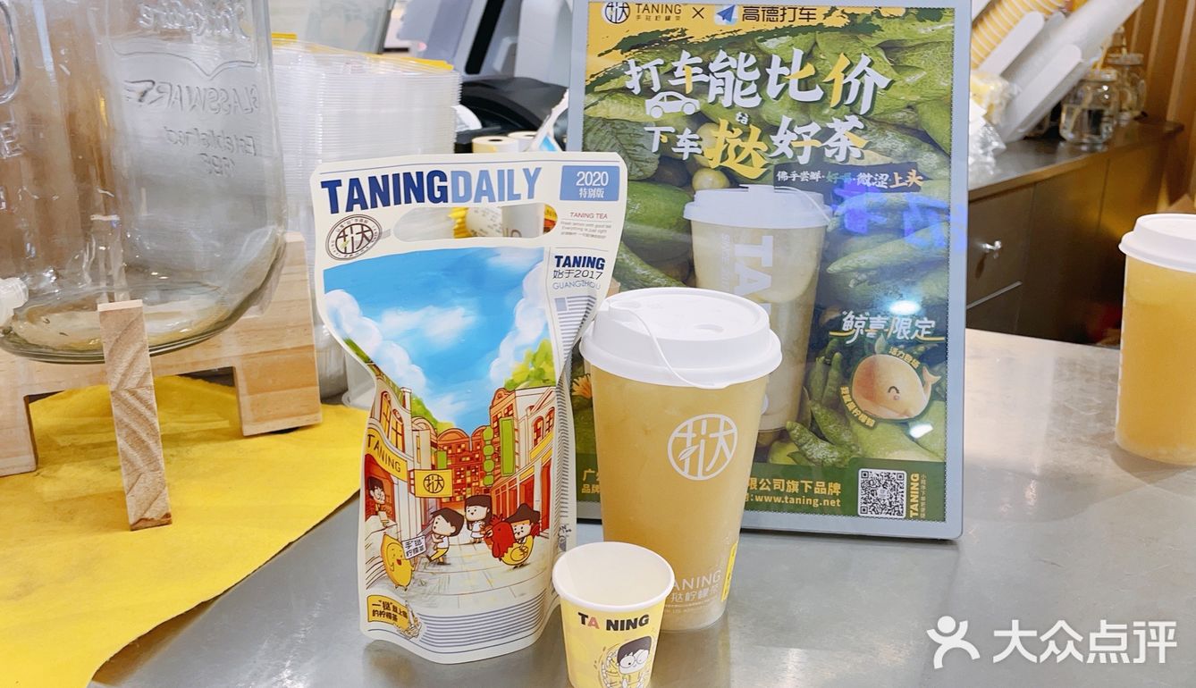 探寻手打柠檬茶的鼻祖之一🍋