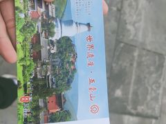 -五台山风景名胜区