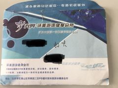 -阳光游泳培训(北苑店)
