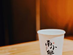 -南小蟹手工點心(三里屯店)