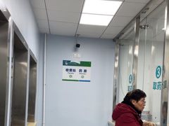 -中国农业大学动物医院