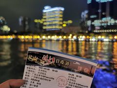 -珠江夜游天字码头