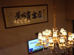 -贵州人家·酸汤火锅·20年老字号