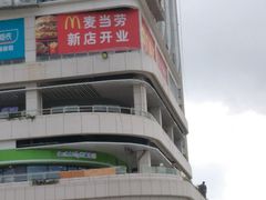 -麦当劳(华亚广场店)
