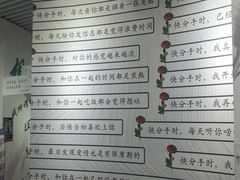 -星空失恋博物馆(双子塔旗舰店)