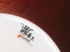 -鼎尊锅物料理(五角场店)