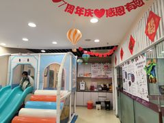 -爱乐梵国际儿童教育中心(古美店)