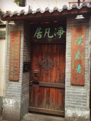 汉刺青纹身工作室HAN TATTOO STUDIO-汉刺青TATTOO STUDIO