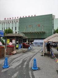 -上海市嘉定区妇幼保健院