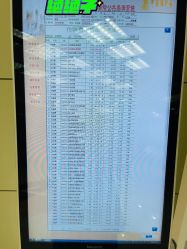 -中国福利会国际和平妇幼保健院(徐汇院区)