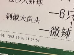 -新白鹿餐厅(百联中环店)