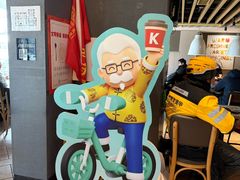 -肯德基(安定门店)