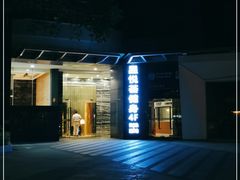 -星悦荟健身游泳(珠江新城店)